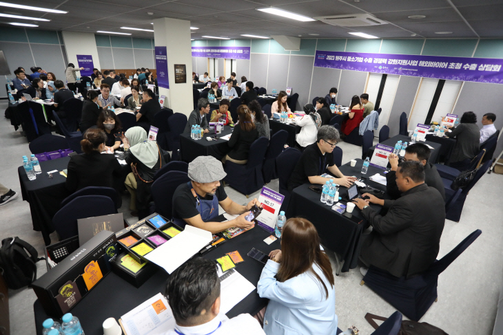 원주기업종합박람회, 수출 상담회
