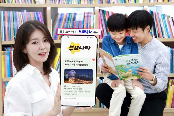 자녀양육