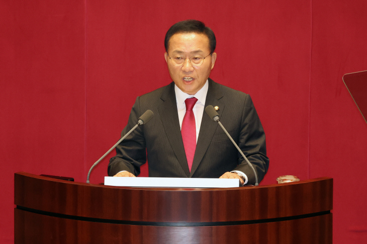교섭단체 연설하는 윤재옥 원내대표