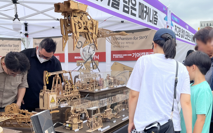 부천시 2023년 제15회 부천기업한마당 현장