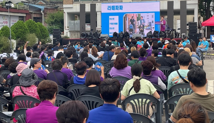 남양주시 2023년 ‘양성평등 purple 페스트벌’ 현장