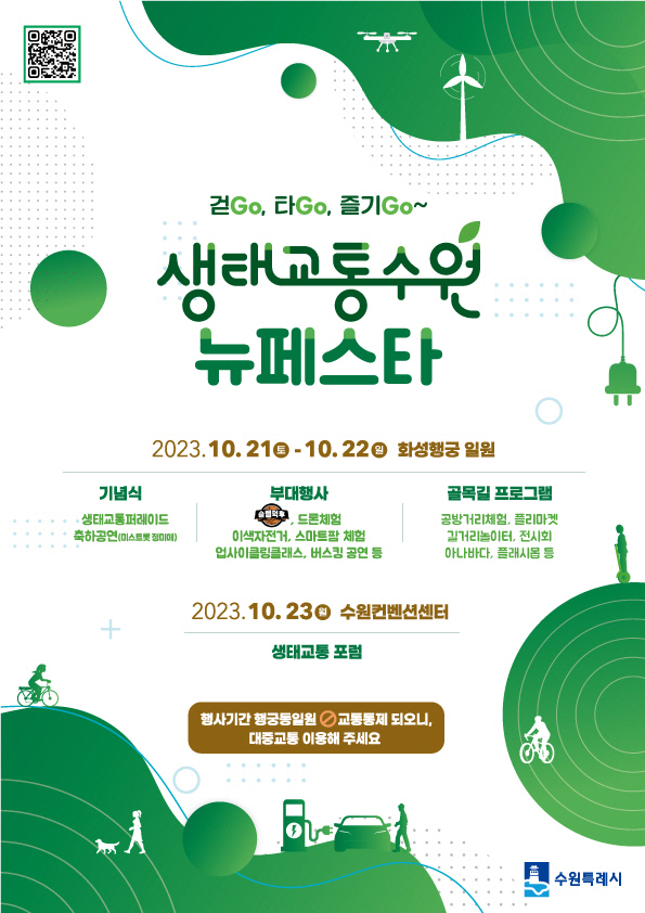 clip20230920204849