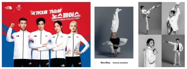 유통가 단복