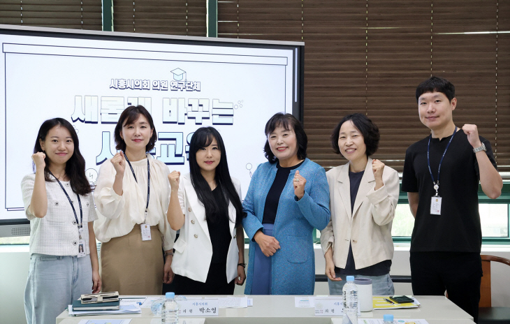 시흥시의회 ‘새롭게 바꾸는 시흥교육’ 19일 첫 간담회 개최