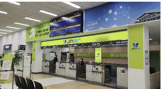원주공항 진에어 카운터_1
