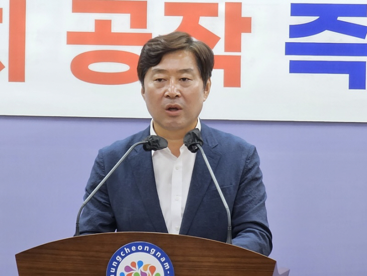 0920 황명선 전 논산시장 기자회견 (2)