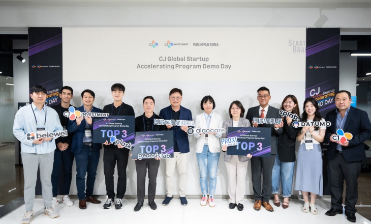 지난 20일 서울 강남구 코엑스 스타업브랜치에서 열린 ‘CJ 글