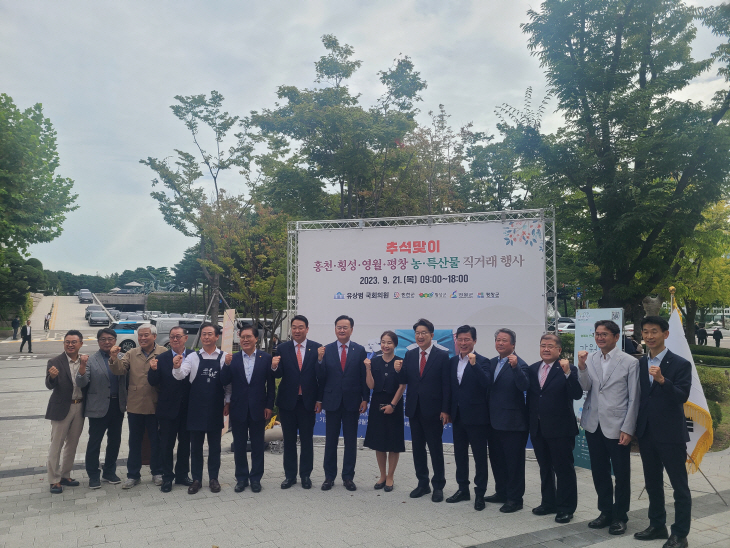 추석맞이 국회 직거래장터2