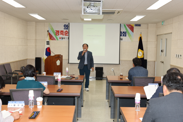 쌀소비감소 대응 및 경축순환농업 방안 연구 최종보고회