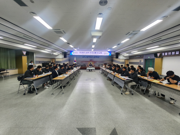 공약보고회
