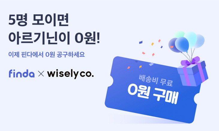 핀다