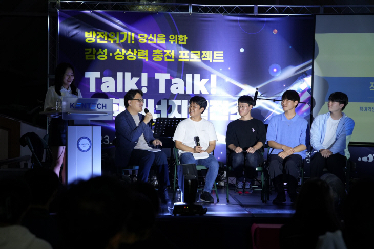 한국에너지공대