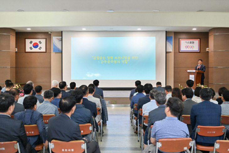 포천시 21일 5급 이상 간부공무원 대상 행동강령 교육 실시