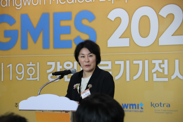 gmes2023 정은영 복지부 국장