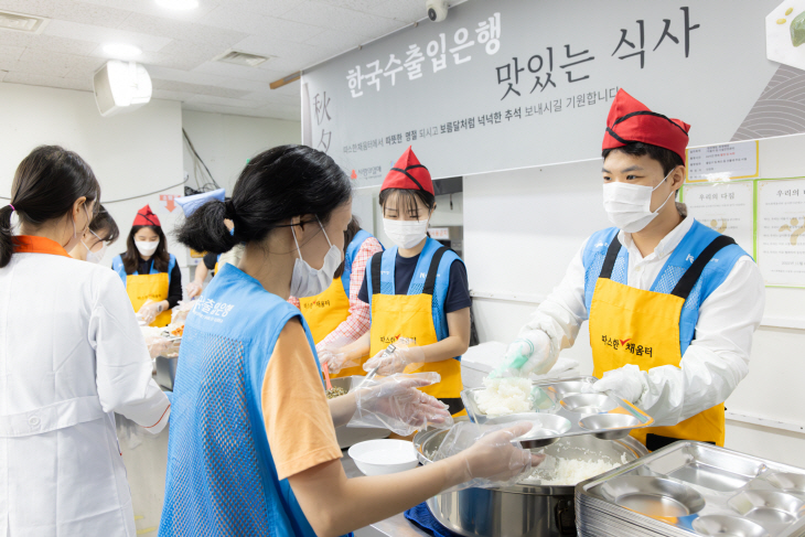 수출입은행