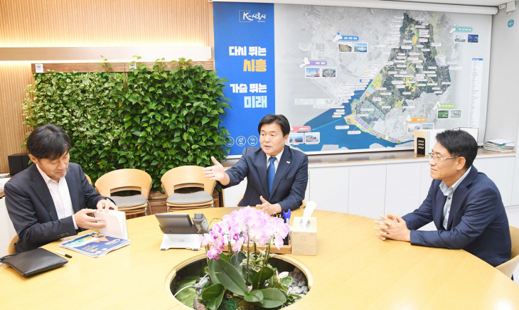 임병택 시흥시장 2023 월드서프리그 서핑대회 유치 간담회 주재