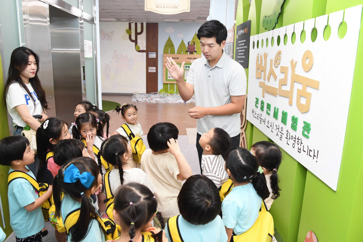 K-시흥시 곤충전시체험관 ‘벅스리움’