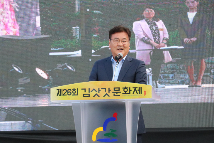 제26회 김삿갓축제, 최명서 군수