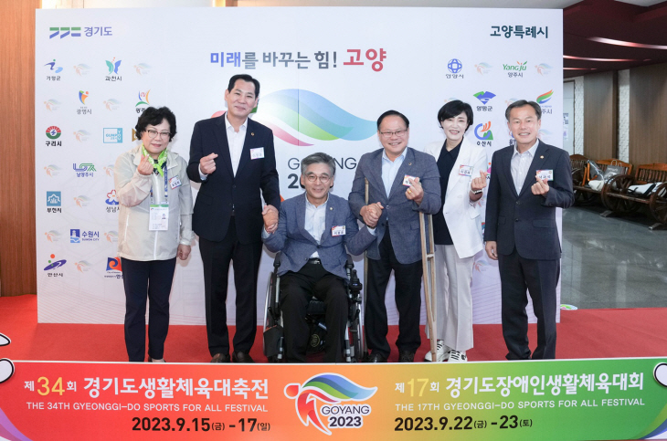 서과석 포천시의장 경기도장애인생활체 포천시 선수단 격려