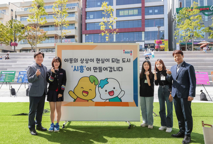 임병택 시흥시장 23일 역대 아동참여위원 초청간담회 마련
