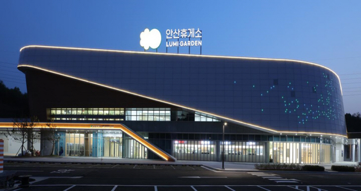 풀무원 휴게소