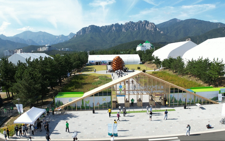 전경사진(메인게이트)