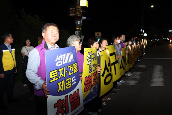 파주시 성매수자 차단 캠페인 ‘올빼미 활동’ 현장