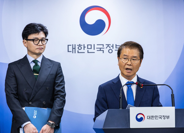 이정식 장관 임금 체납 근절 관련 합동 담화문 ..