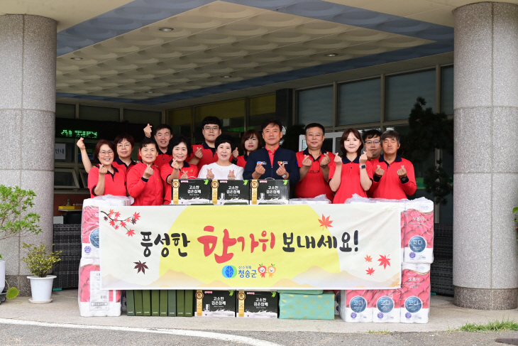 윤경희 청송군수, 추석맞아 사회복지시설 위문