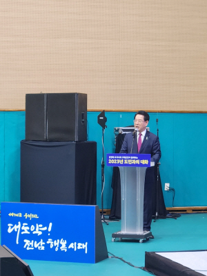 전남도_에너지