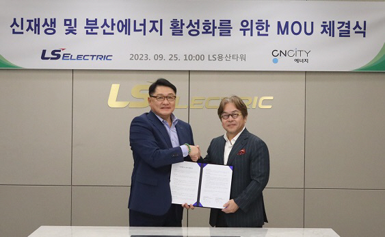 MOU체결 기념사진