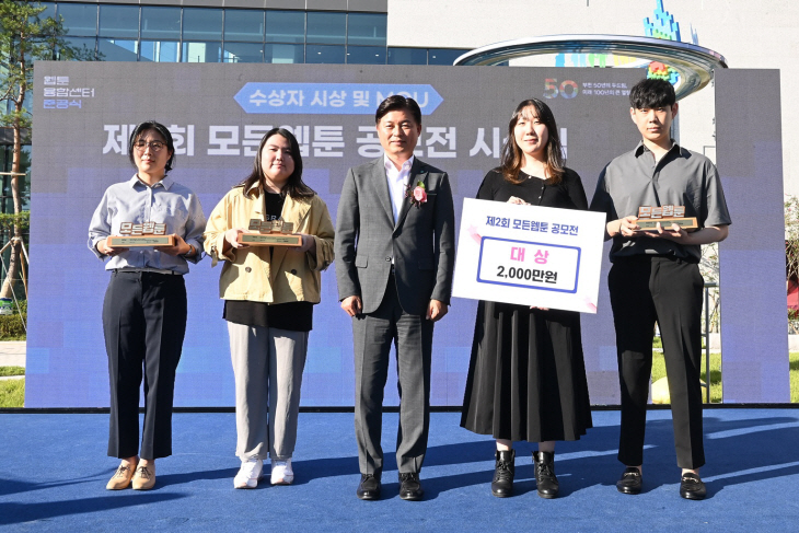 웹툰 공모전 수상자