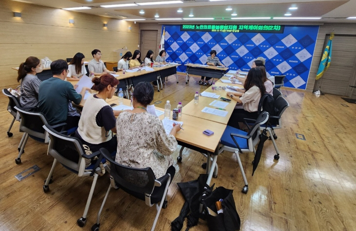 부천시 노인 의료 돌봄 통합지원회의