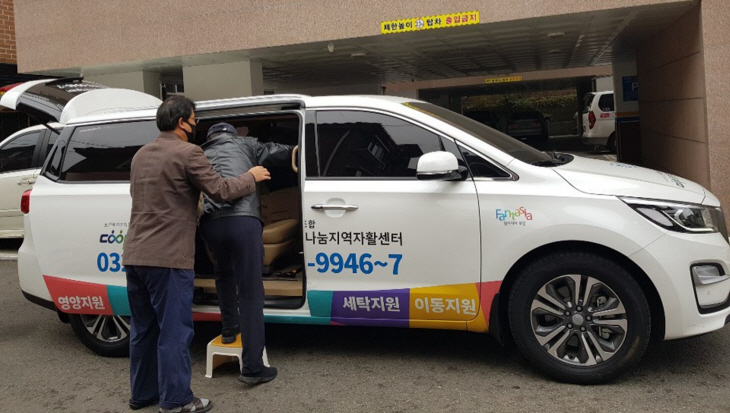 부천시 이동지원 서비스 차량 이용