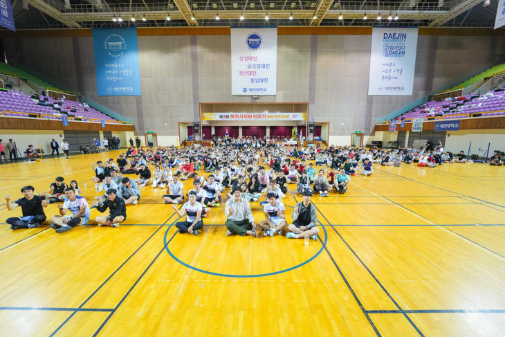 2023년 제3회 포천시의회 의장기 배드민턴대회 24일 개최