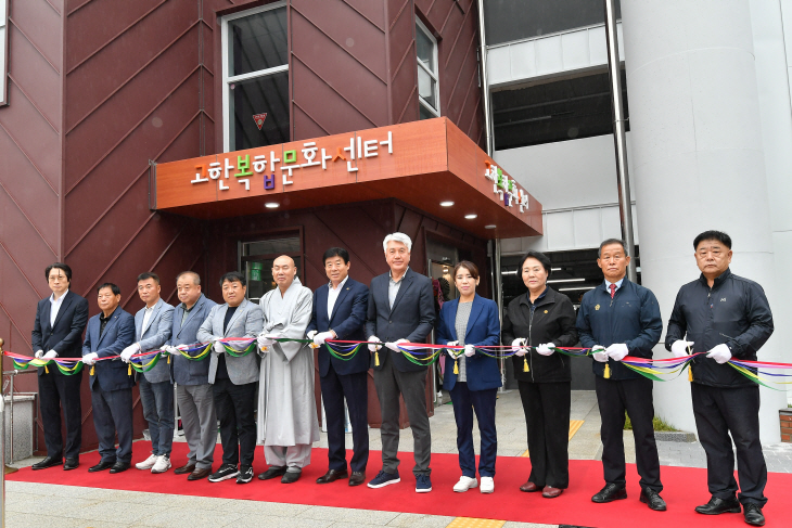 고한복합문화센터 준공식
