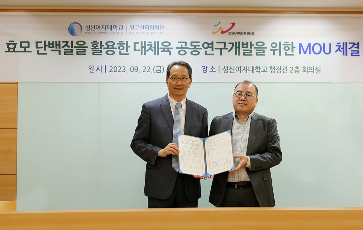 성신여대
