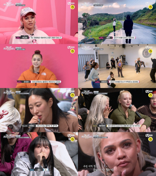 스우파2 캡쳐