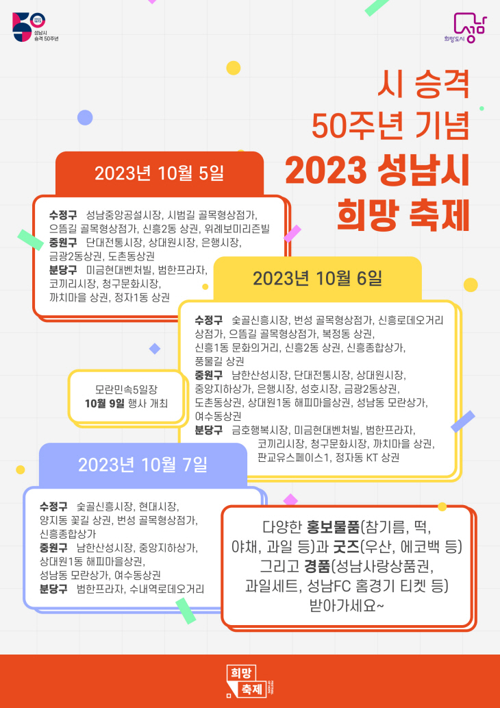 clip20230927103156