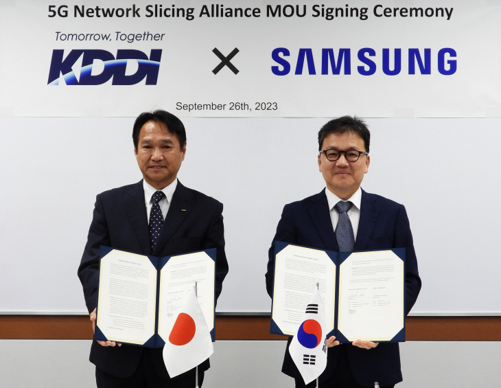 0927 ]삼성전자 X KDDI MOU