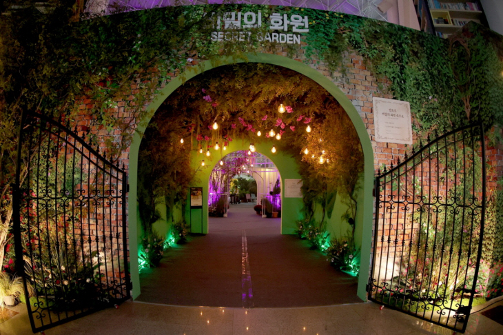 2023 고양가을꽃축제- ‘비밀의 화원’