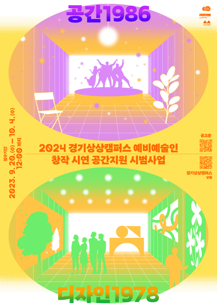 clip20230928093353