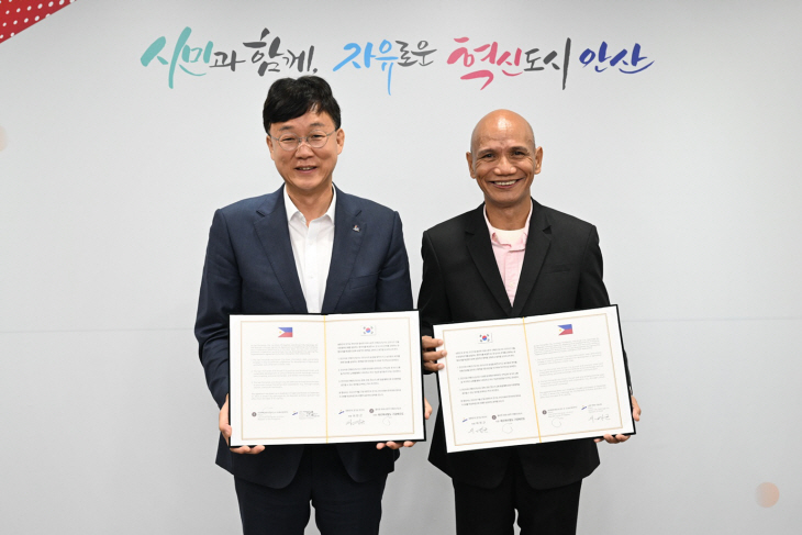 안산시-필리핀 산페르난도시 27일 우호증진 협의서 체결