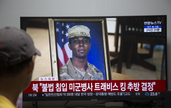 SOUTH KOREA NORTH KOREA US SOLDIER