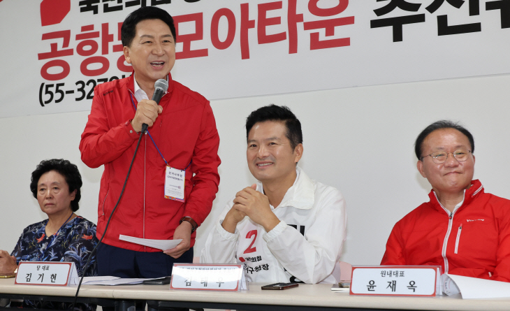 발언하는 김기현 대표