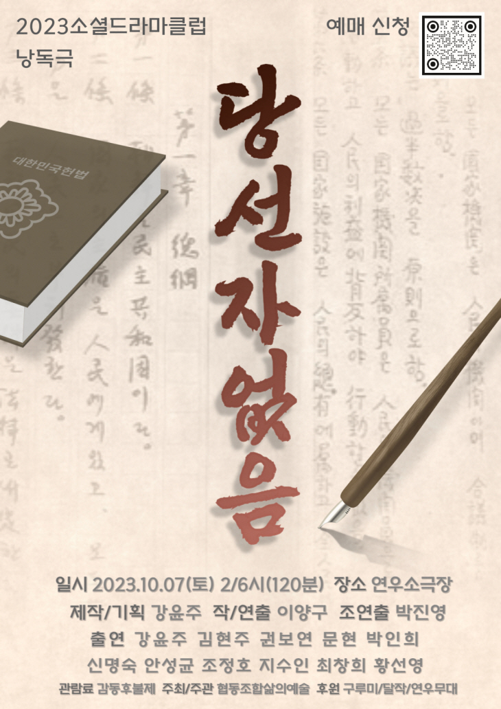 당선자 없음 이미지