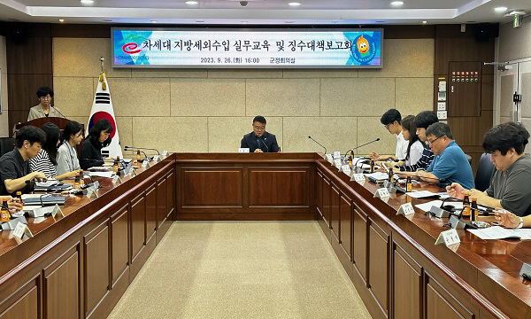 창녕군, 세외수입 체납액 총력 징수