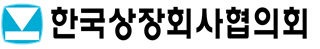 한국상장회사협의회 CI