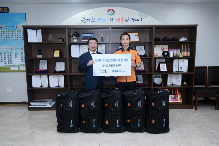 백경현 구리시장-김윤호 구리소방서장