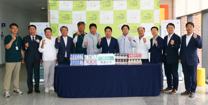 강원세계산림엑스포 근무자 격려
